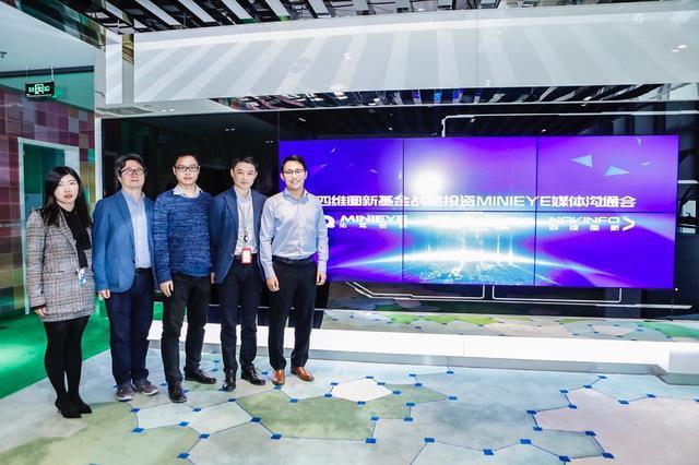 MINIEYE完成B轮融资，mile米乐M6基金战略领投