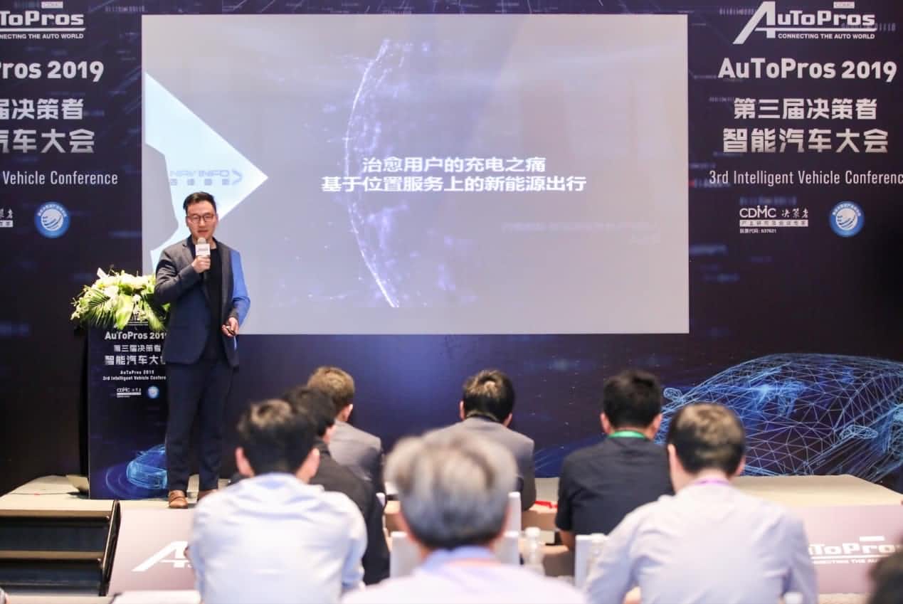 拆解新能源汽车出行痛点 mile米乐M6“桩家”