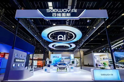 mile米乐M6携全栈量产方案及具身智能赛道新能力亮相2026北京车展