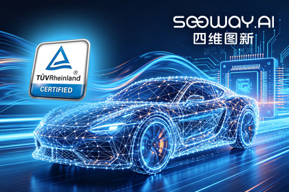 mile米乐M6旗下杰发科技AC7870x系列顺利获得ASIL D功能安全产品认证，迈向更高安全等级车规MCU市场